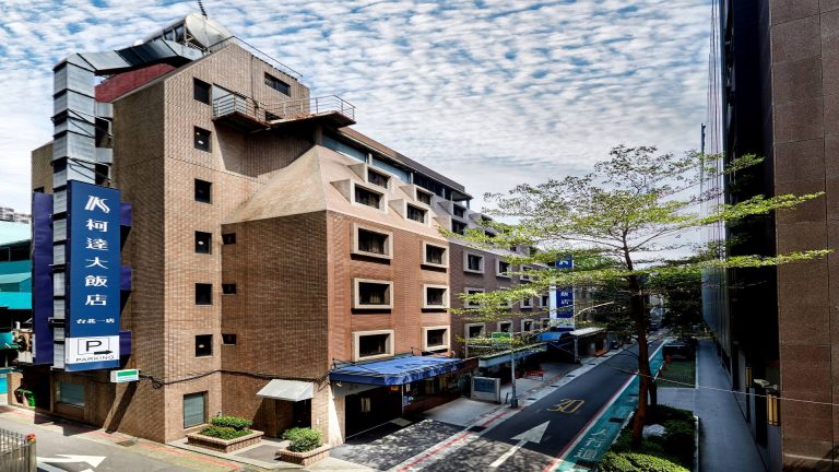 柯達大飯店台北一店