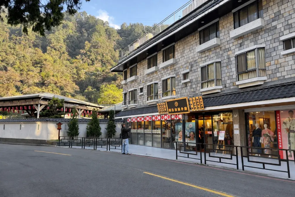 明治溫泉大旅社住宿環境