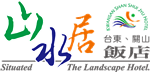 山水居飯店品牌標誌
