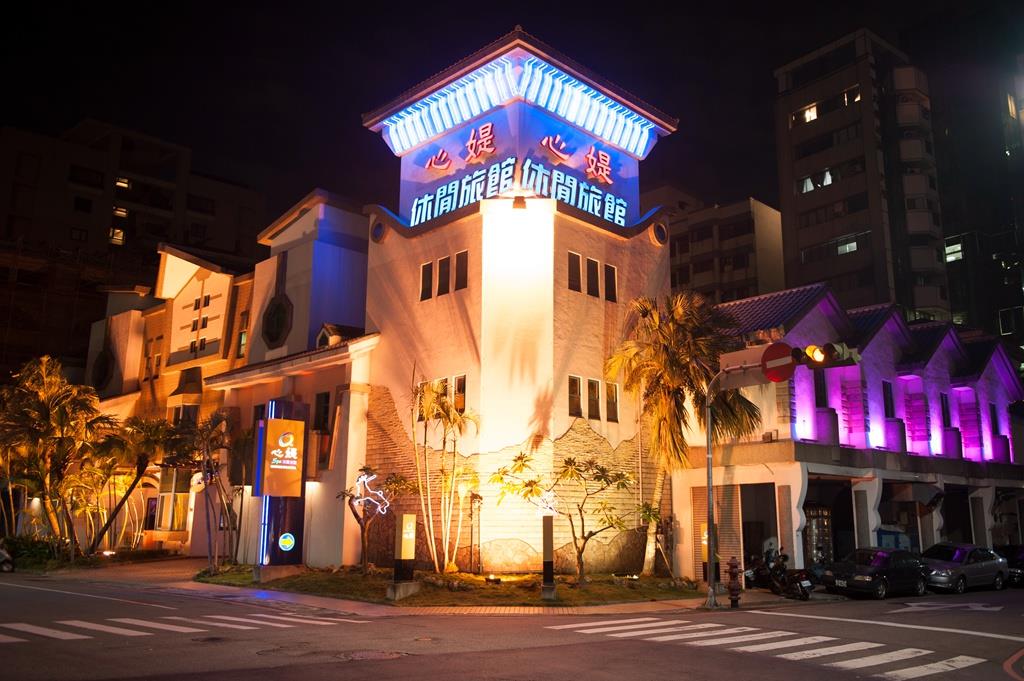 心媞休閒旅館飯店圖片