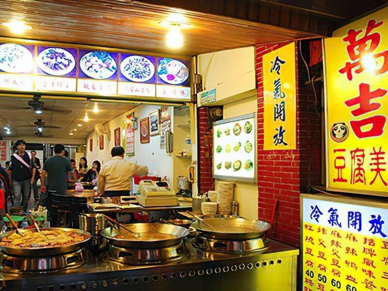 萬吉豆腐老店