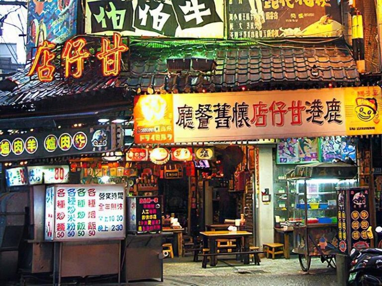 鹿港甘仔店懷舊餐廳