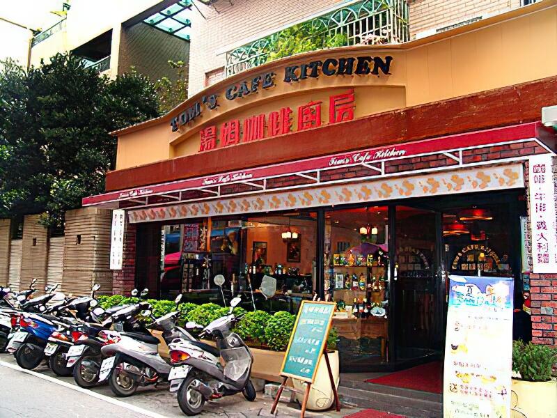Gino Pizza店