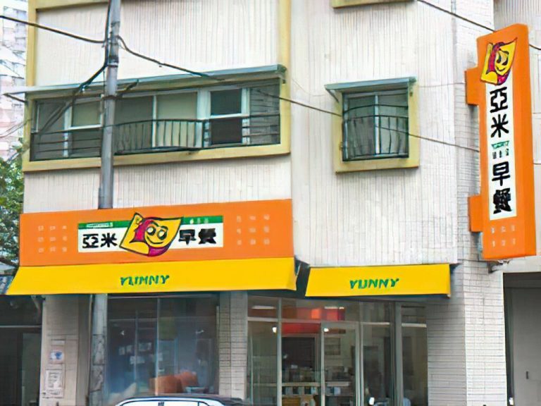 亞米ya複合式餐飲