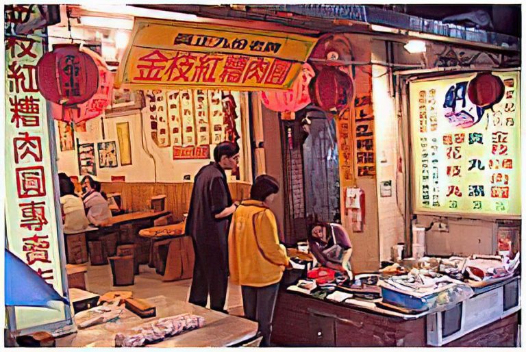 金枝紅糟肉圓