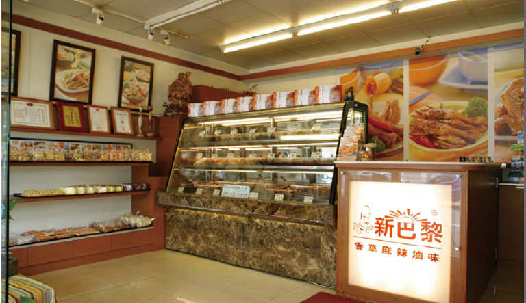 新巴黎食品坊