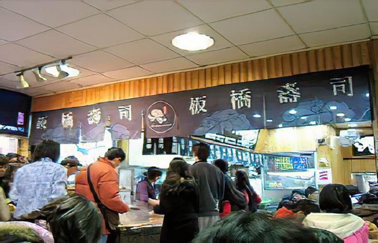 板橋壽司