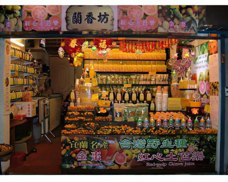 蘭香坊