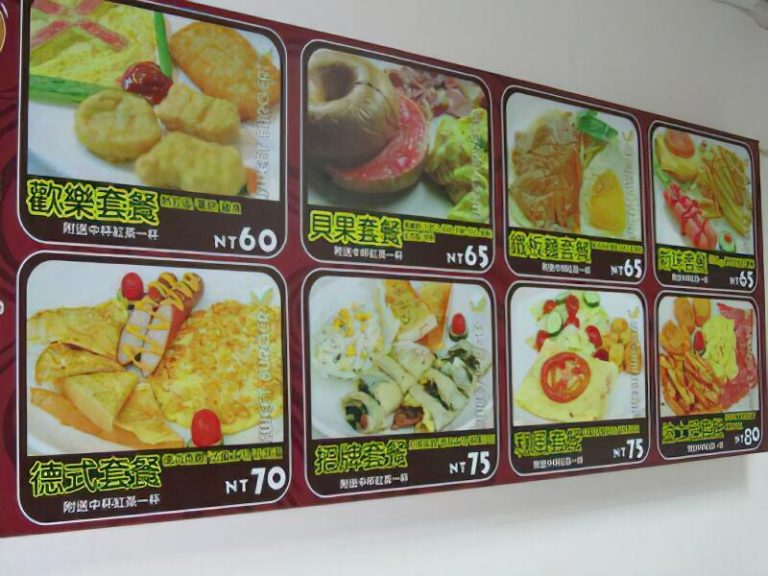 斯味漢堡