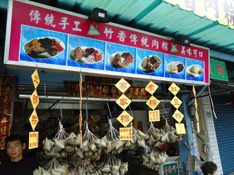 深坑竹香肉粽