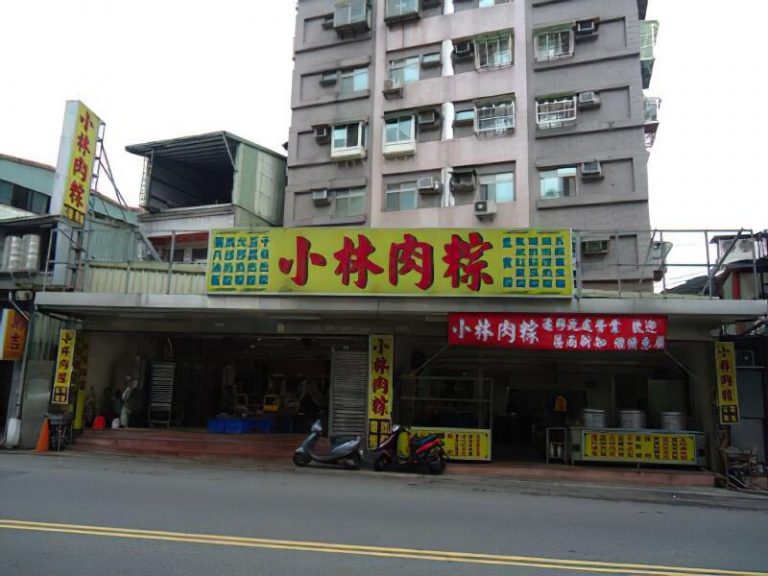 深坑小林肉粽