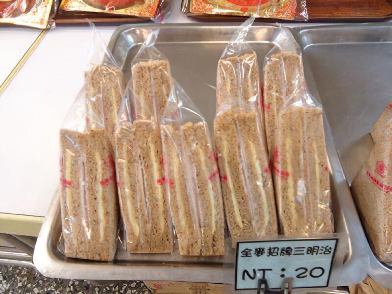 麗華餅店