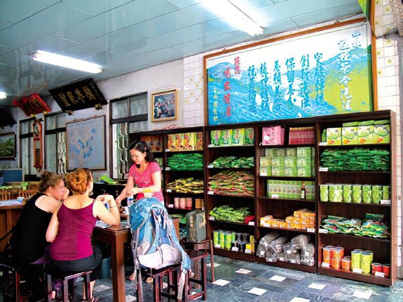 茶鄉園