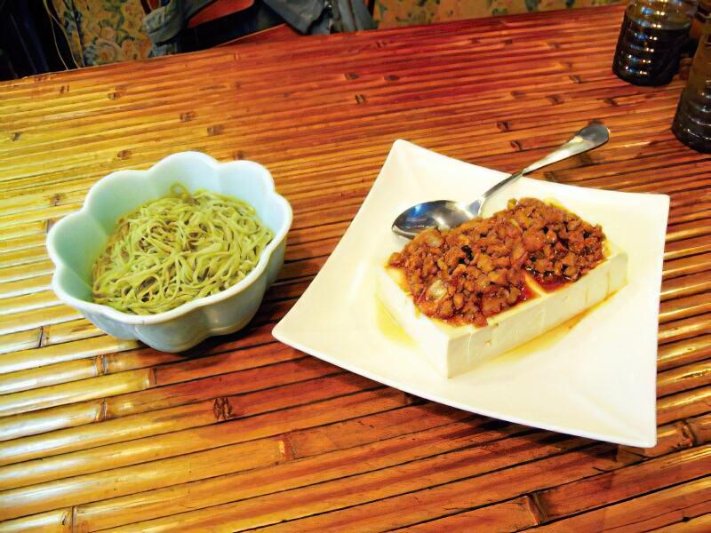 十方茶食料理