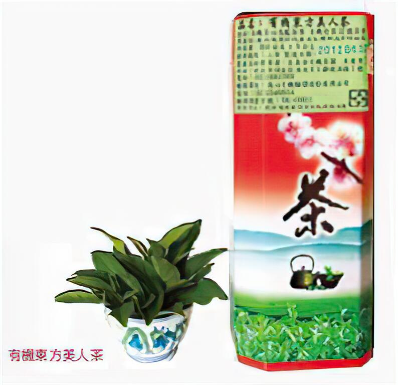 生泉全有機茶園(王有里有機茶)