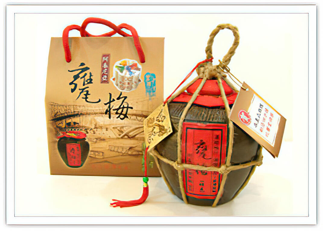 阿基尼亞甕梅