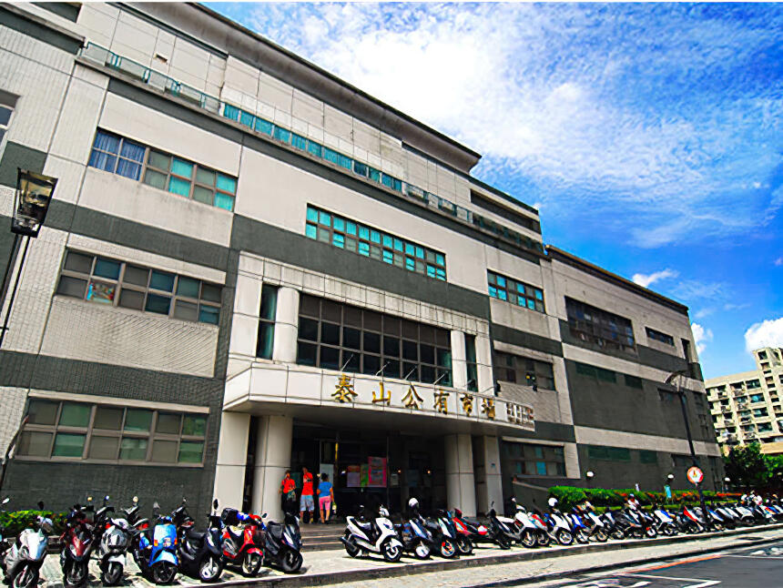 泰山公有零售市場