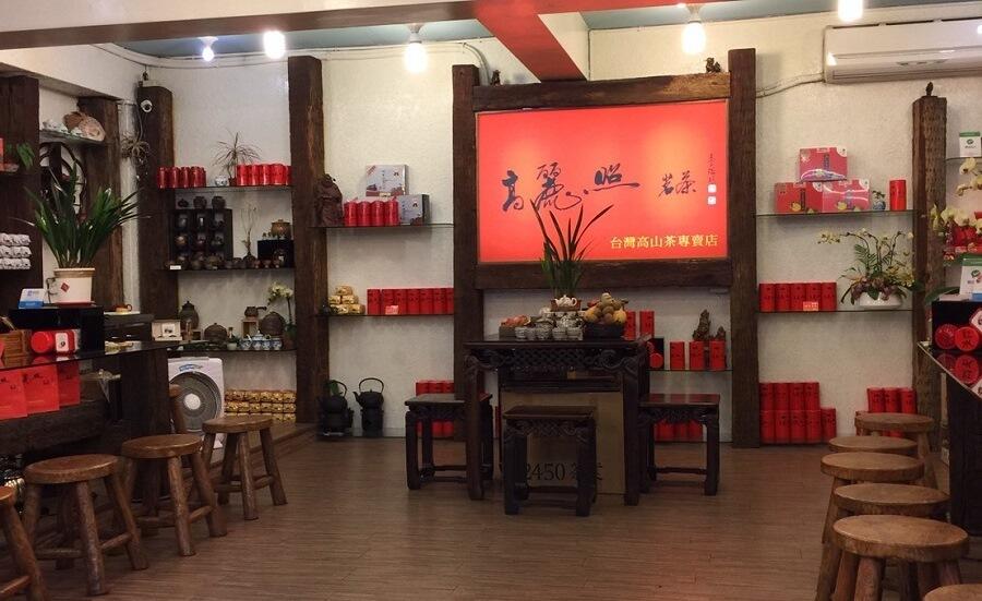 高麗照茗茶