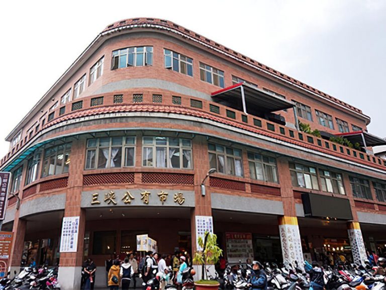 三峽公有零售市場