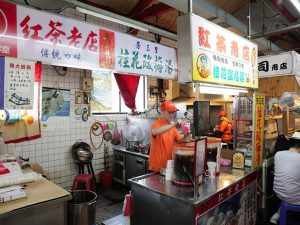芳三里紅茶老店