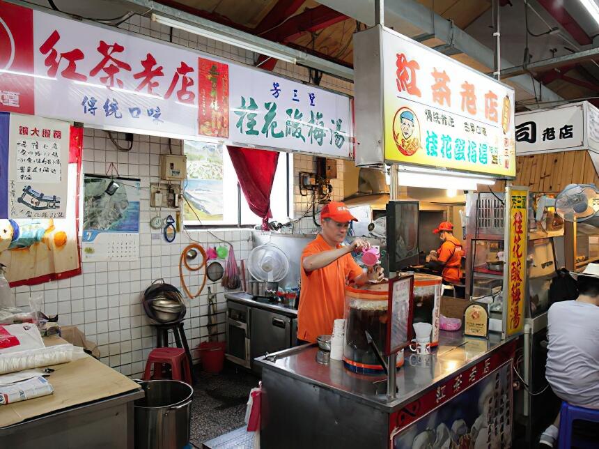 芳三里紅茶老店