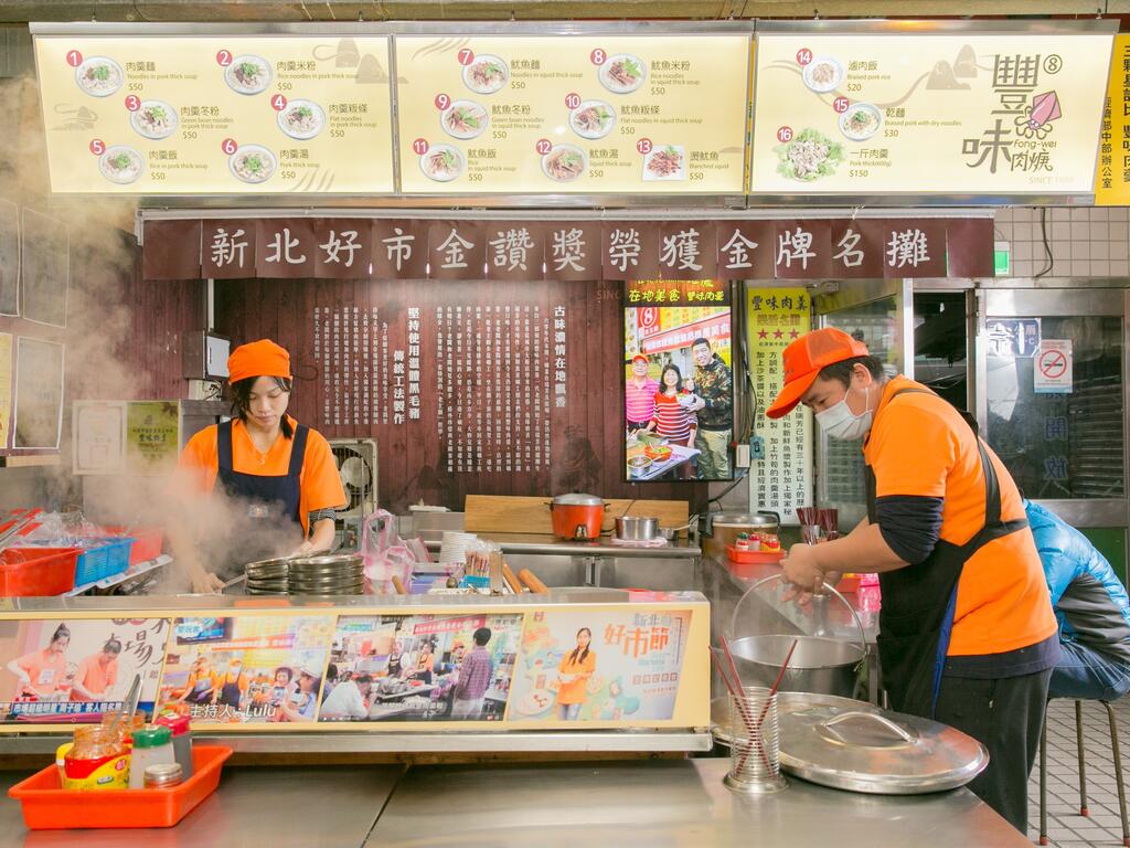 豐味肉羹
