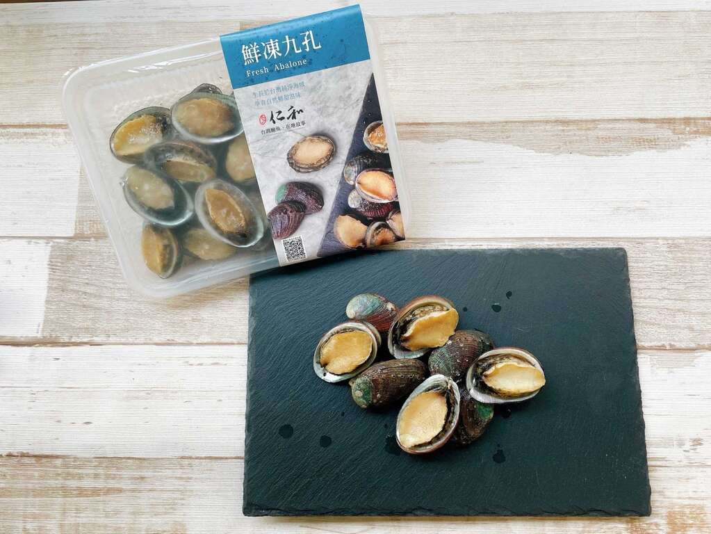 仁和鮑魚