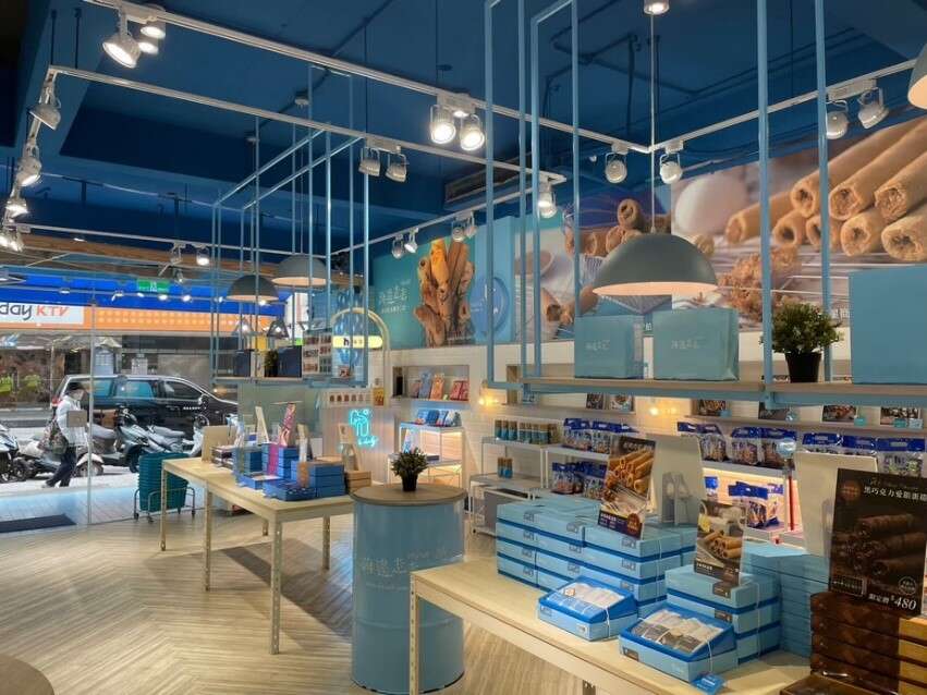 海邊走走–淡水生活概念二店