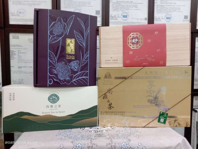 尚鼎精品茗茶