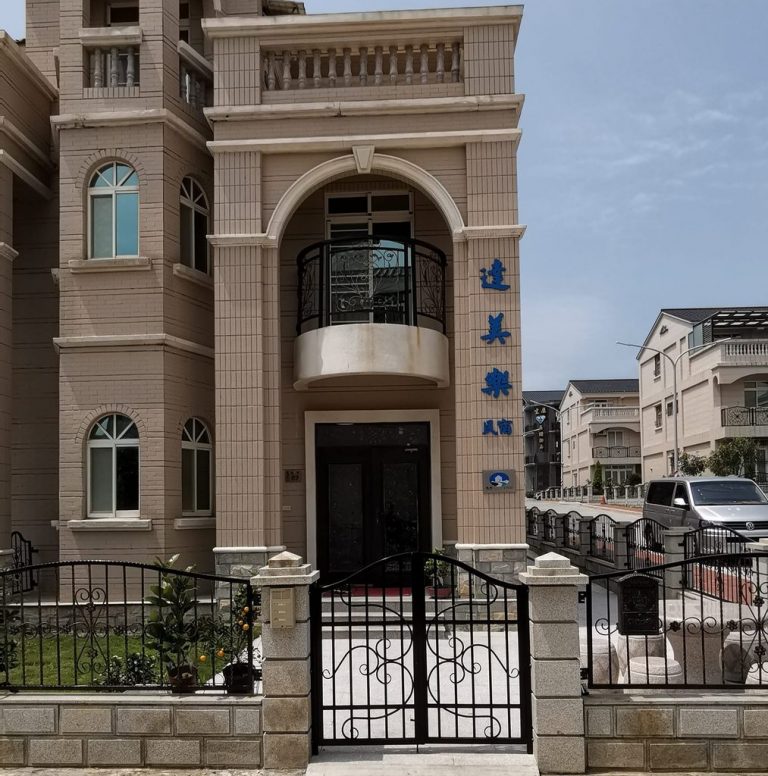 金門達美樂民宿國旅加碼 住宿再送高粱酒瓶