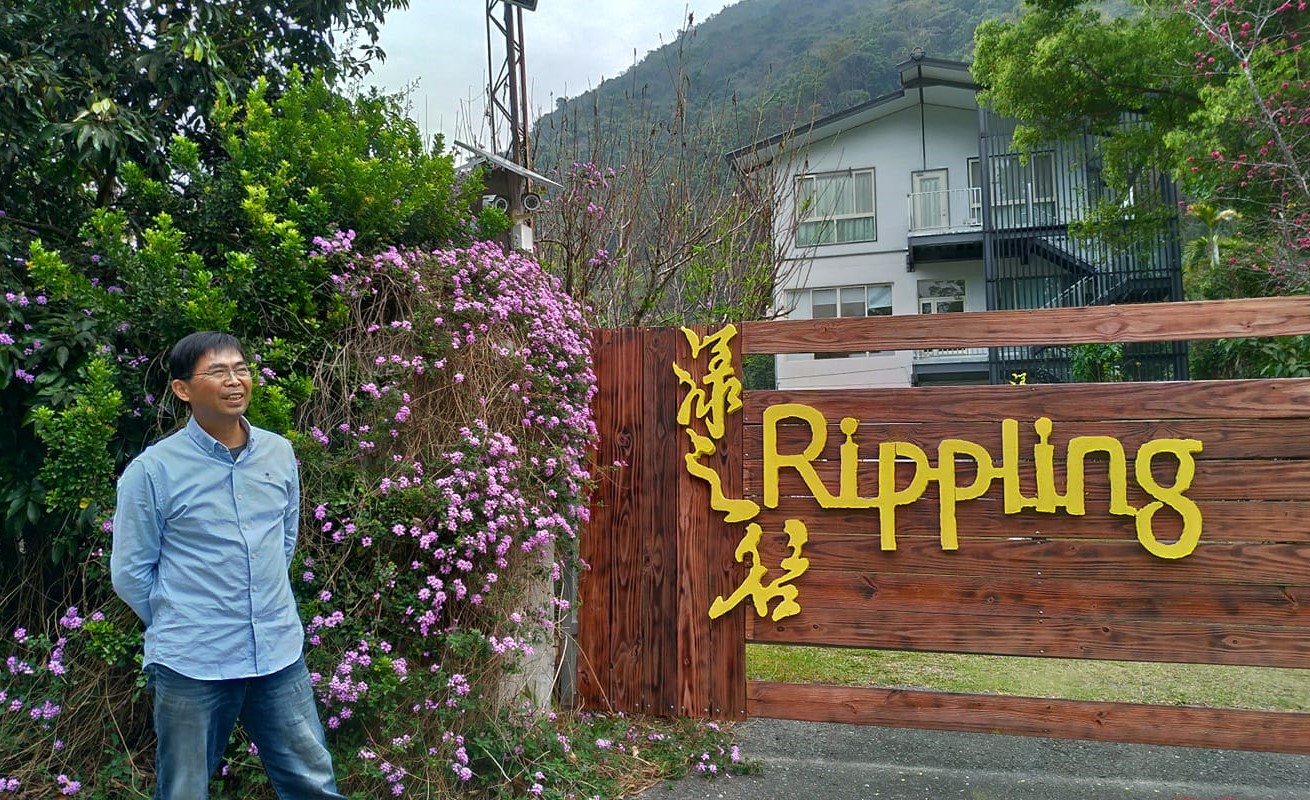 漾之谷溫泉民宿住宿環境