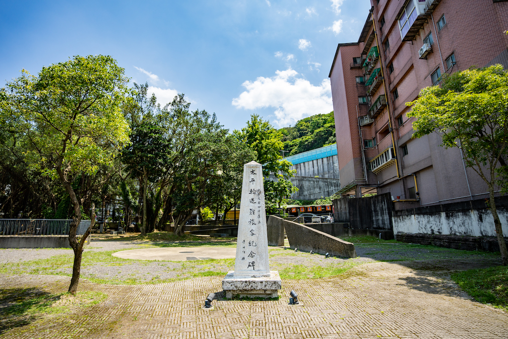 1949太平輪紀念公園