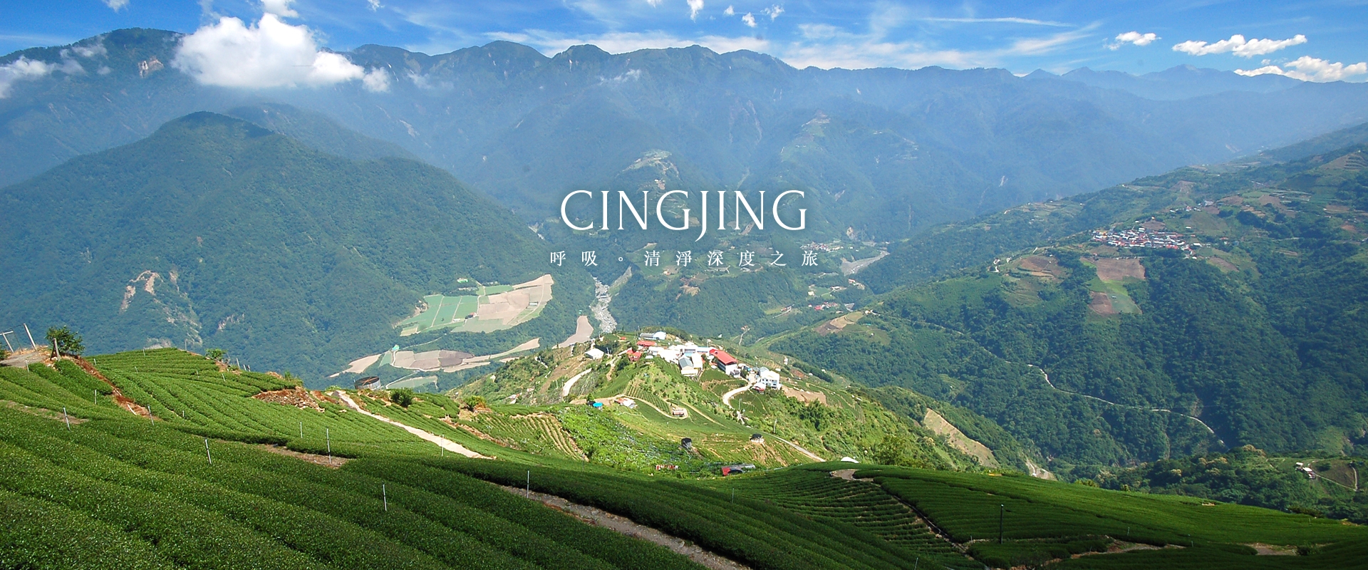 清境避暑慢旅行|入住福爾摩莎民宿,漫遊高山草原與雲海