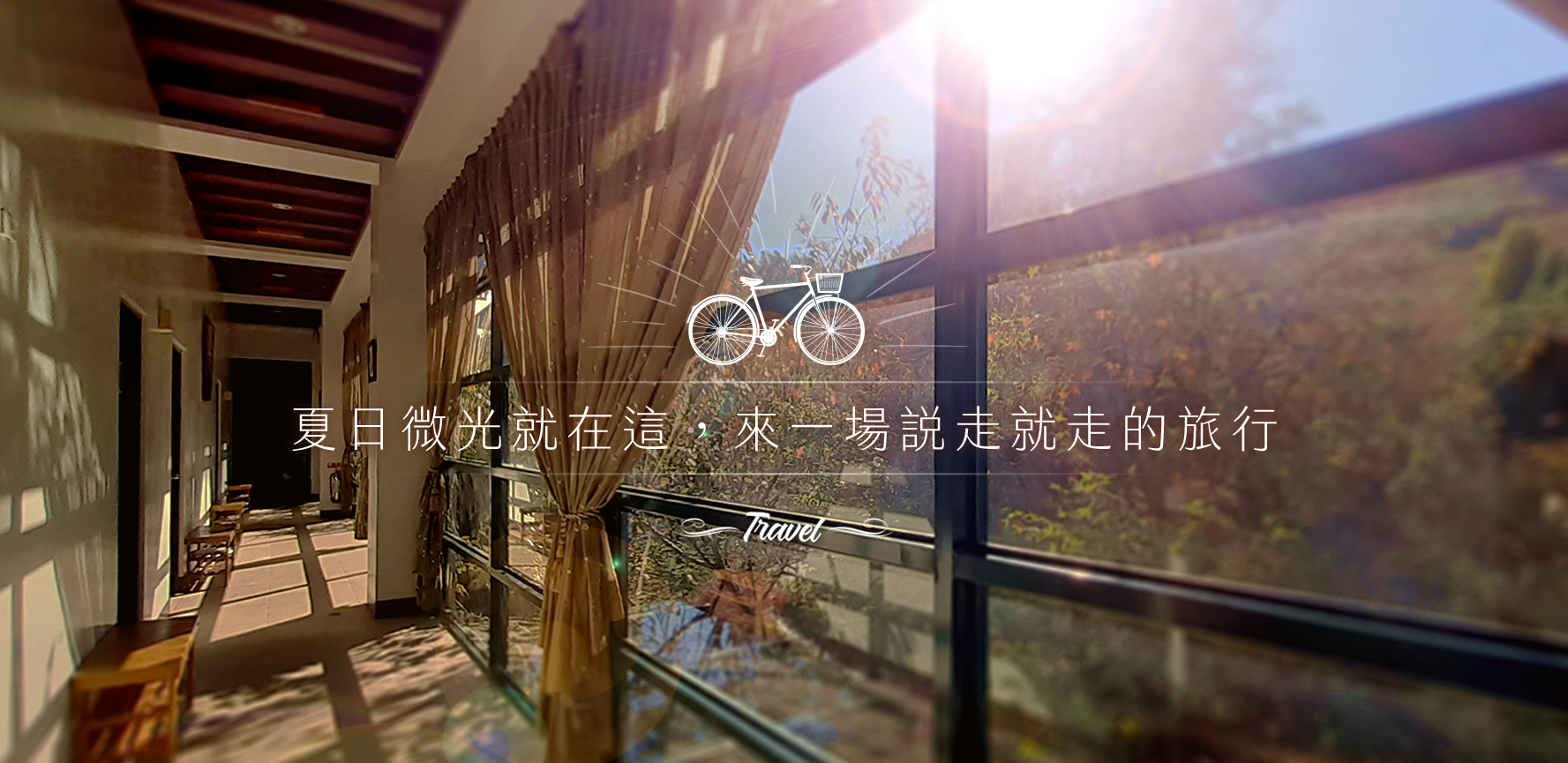 雲舞樓民宿環境照片 1