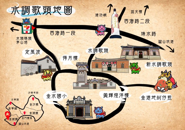 水調歌頭民宿飯店圖片