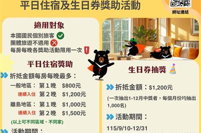 挪威森林精品SPA汽車旅館飯店圖片
