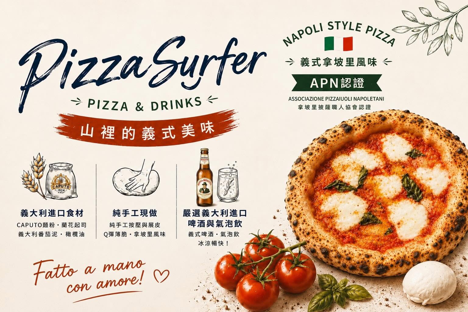 PizzaSurfer