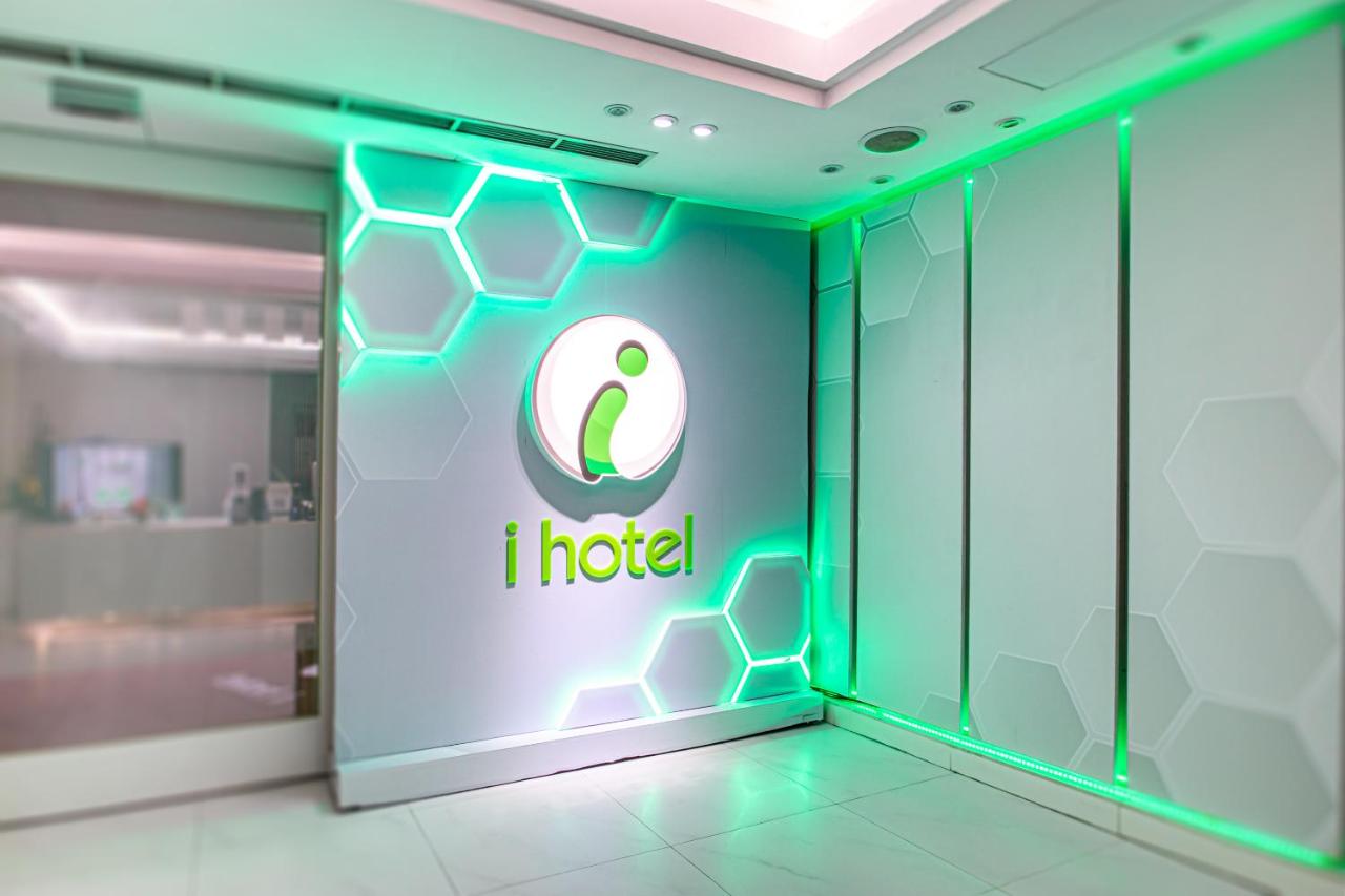 桃園i Hotel(曖時租旅館)住宿環境