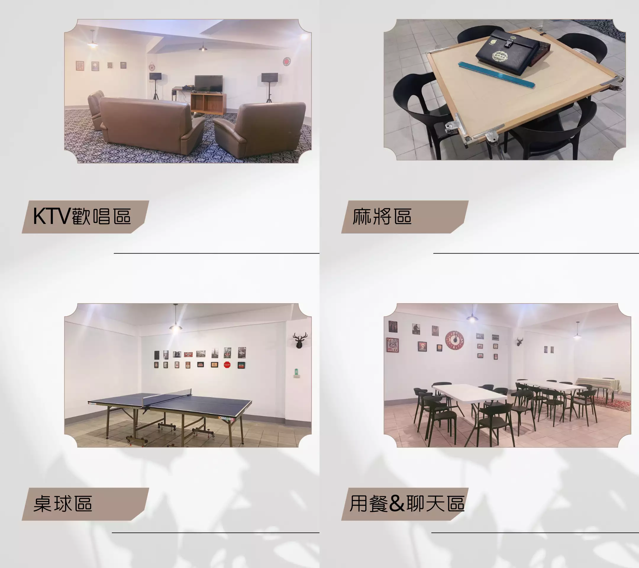 冠倫旅店環境照片 1