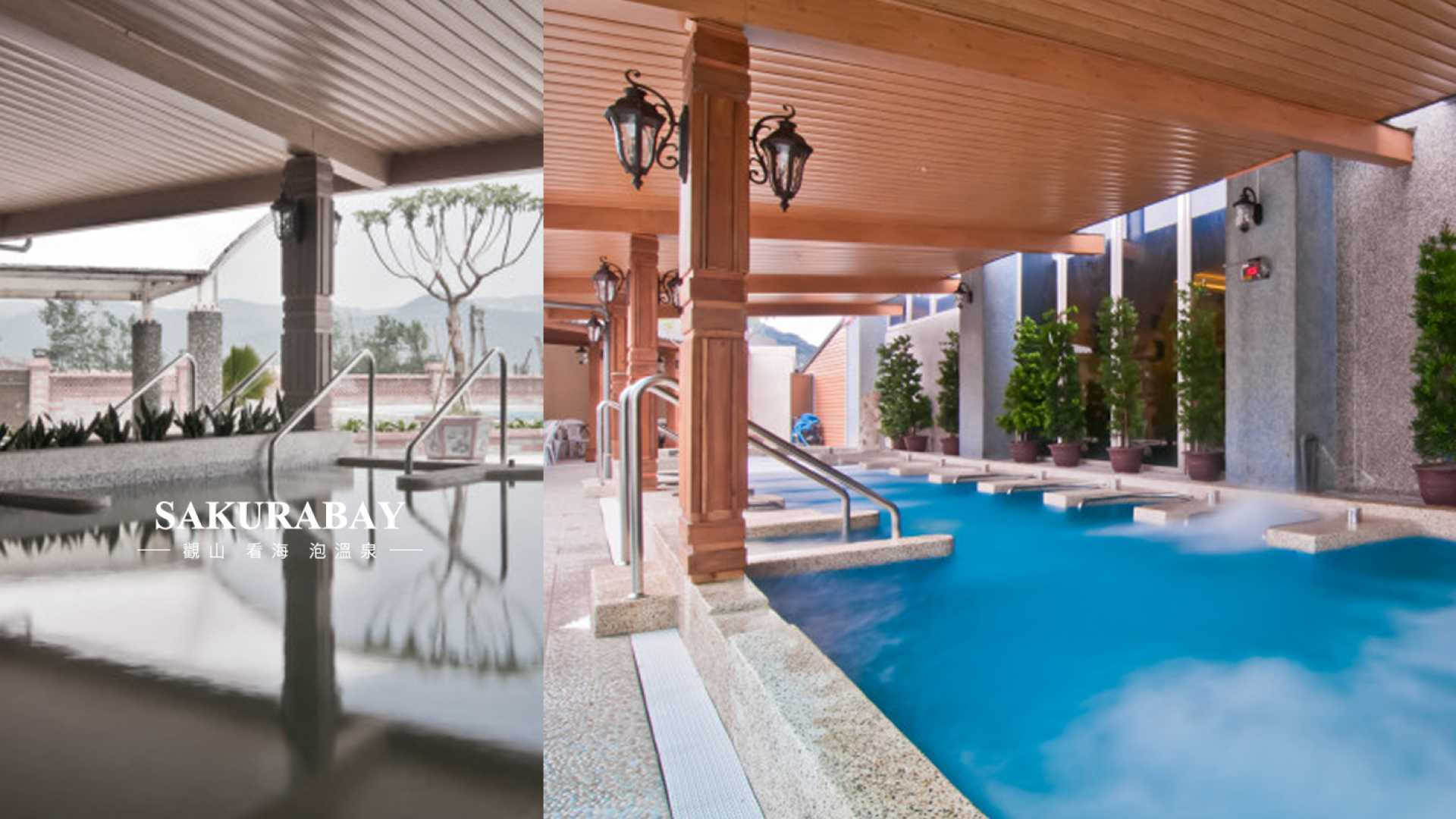 金山海灣溫泉HOTEL環境照片 1