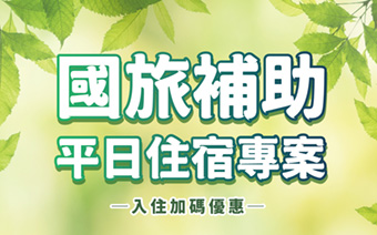 專案五重送