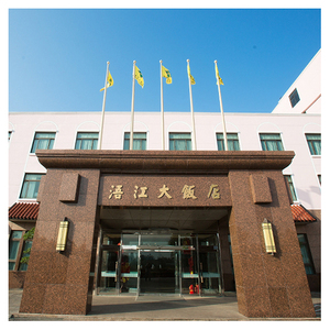浯江大飯店飯店圖片