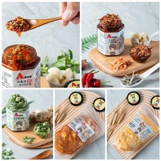 A麻辣醬 酥烤脆皮豬