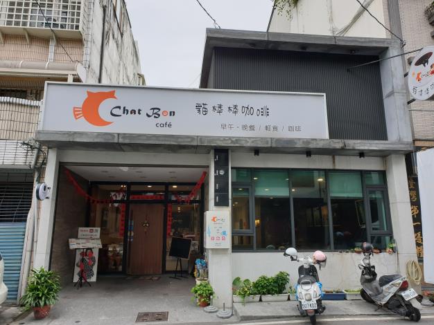 Chat Bon貓棒棒咖啡