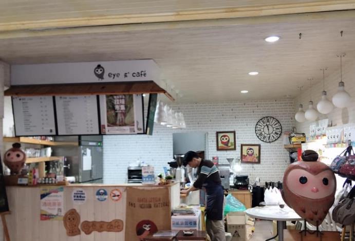Eye Cafe’