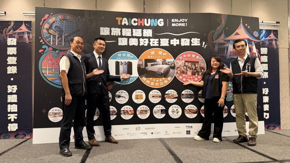 臺中12家飯店加碼國旅補助　抽68K總統套房、iPhone 18