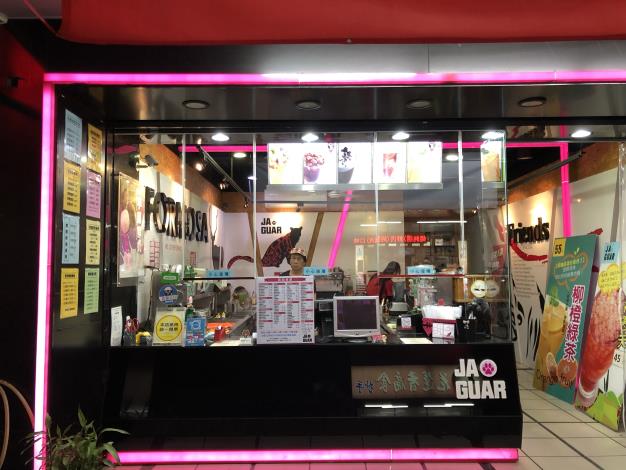 JAGUAR手搖飲料店