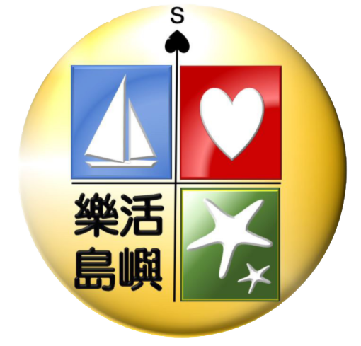 小琉球樂活島嶼民宿品牌標誌