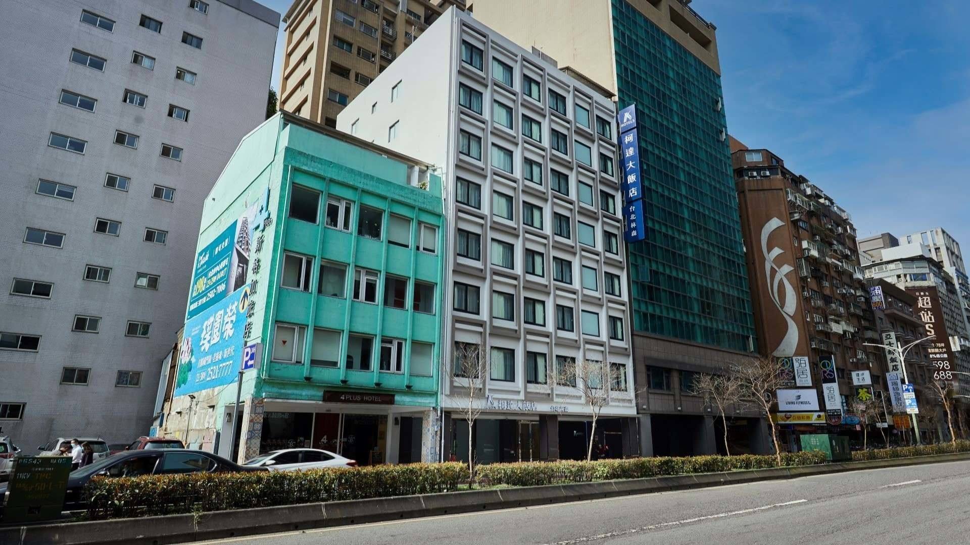 柯達大飯店台北林森|二天一夜行程