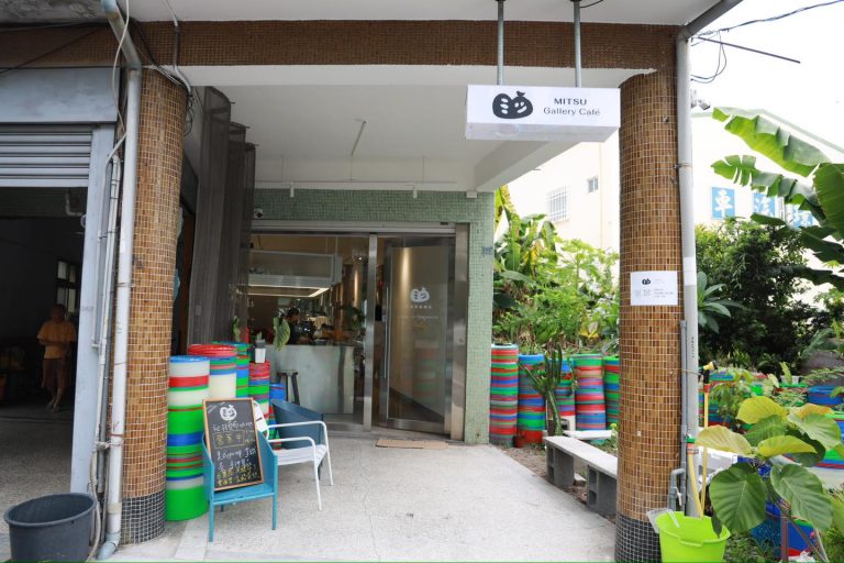 MITSU Gallery Cafe 秘枝藝廊咖啡